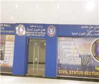برّ الأمان| وطن مستقر ومواطن مكرّم.. ثنائية الحزم والعدالة فى عقيدة «الداخلية»