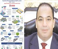 محطة فارقة ونقطة تحول