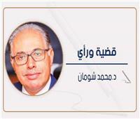   رأسمالية المونديال الممتعة