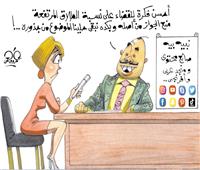 كاريكاتير|  حالة طلاق كل ١٢٠ ثانية ! 