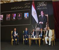 عبد الرحيم كمال: تاريخ الجمالية وحضارتها انعكسا على تكوين الرئيس السيسي