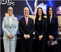وزيرة التضامن تشهد تدشين الهيئة الوطنية للصحافة كتاب "رجل الأقدار" لتوثيق مسيرة الرئيس 