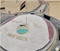 تحت شعار «من حقك تعرف وتفتخر».. مبادرة «أعرف بلدك» تتفقد إنجازات الدلتا الجديدة
