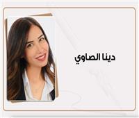 دينا الصاوي تكتب: حين أصبح الراتب مجرد محطة لعبور الأقساط
