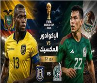 بسبب الأحوال الجوية.. تأجيل انطلاق مباراة المكسيك والإكوادور في مونديال 2026