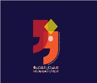 الفجيرة تطلق تحضيرات دورتها لمهرجان المونودراما 2027 بجوائز تصل لـ 50 ألف درهم