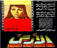 مدينة الإنتاج الإعلامي تنتهي من ترميم فيلم «الأرض» بتقنية 4K