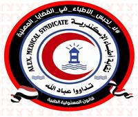 انتصار جديد لسيادة القانون وهيبة المنظومة الطبية.. حبس معتدٍ على طبيب بالإسكندرية لمدة عامين