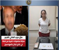 الداخلية تكشف حقيقة سرقة شقة حبيب العادلي بالمهندسين