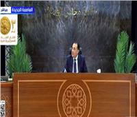 مدبولي: قيد وإدراج 20 شركة مملوكة للدولة مؤقتًا بالبورصة ضمن برنامج الطروحات الحكومية