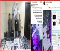 ضربة أمنية لعصابة الغش الإلكتروني في امتحانات الثانوية العامة