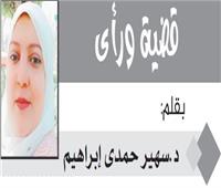 حين يلتقى الوحى بالتقنية: رؤية نبوية أخلاقية لعصر الذكاء الاصطناعى