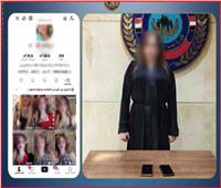 فيديو| ضبط صانعة محتوى اعترفت بنشر فيديوهات لزيادة المشاهدات