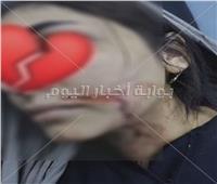 70 غرزة تكشف بشاعة الانتقام.. ماذا حدث لفتاة شبرا الخيمة؟