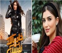 مي عمر تدعم ياسمين عبد العزيز قبل عرض«خلى بالك من نفسك»