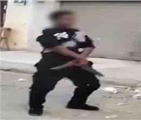 الداخلية تكشف حقيقة فيديو طفل يحمل أسلحة بيضاء في شوارع السويس