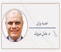            المبدعون فى حياتنا قلة.. «أوفا»