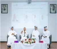 جمعية الجمعية الصحفيين الإماراتية" تنظم جلسة حوارية بعنوان "الهوية الخليجية والعربية في فكر الصحافة والإعلام 