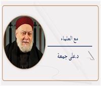  د.على جمعة يكتب: الأدب مع الله