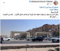 استجابة لالتماس مواطن.. إنشاء مطبات صناعية للحد من السرعة بحدائق الأهرام