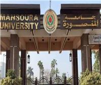 جامعة المنصورة تشارك بـ17 ترشيحًا في جائزة مصر للتميز الحكومي 2026