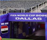 شاهد ملعب مباراة مصر وأستراليا في كأس العالم 2026
