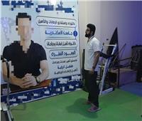 ضبط منتحل صفة طبيب يدير مركزًا للعلاج الطبيعي ببلقاس