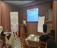 دورة تدريبية لتعزيز قدرات مقدمي الخدمات الصحية في التعامل مع النساء المعرضات للعنف