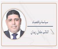   رسالة السماء فى عمارة الأرض