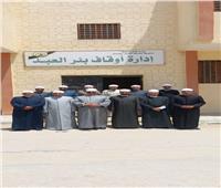 الأوقاف تعقد عددًا من البرامج الدعوية بالتعاون مع الأزهر الشريف