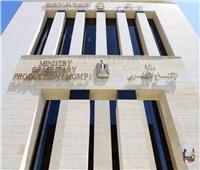 «الإنتاج الحربي» تشارك في معرض نادي الزهور بمنتجات مدنية لخدمة الأسرة المصرية