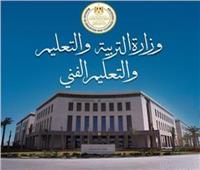 التعليم تعلن مواعيد امتحانات الدور الثاني لصفوف النقل والشهادة الإعدادية 2026