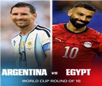 كأس العالم 2026| مصر والأرجنتين.. صدام أول بين ميسي وصلاح على المستوي الدولي