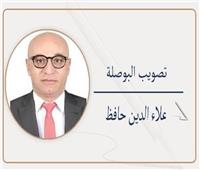علاء الدين حافظ يكتب: حين تنتصر كرة القدم للقضية الفلسطينية