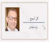    وهل يعرف الخجل؟!