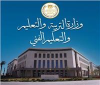 على السجادة.. «شاومينج» تتداول صورا لامتحان اللغة الأجنبية الأولى