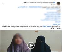الداخلية تكشف حقيقة استيلاء شقيق على ميراث شقيقتيه في كفر الشيخ