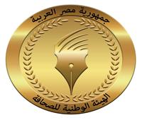 الوطنية للصحافة: 500 جنيه للمؤقتين في المؤسسات الصحفية القومية 