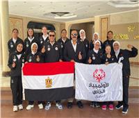 بعثة الأولمبياد الخاص المصري تغادر اليوم إلى باريس 