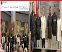 مشاجرة داخل كافيه بمدينة نصر بسبب صوت شاشات مباراة.. والأمن يضبط المتهمين