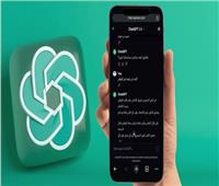  ChatGPT ليست خزنة أسرارك.. تحذير جديد يكشف مصير محادثات المستخدمين