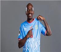 كاكوتا يعلن اعتزاله كرة القدم بعد توديع منتخب الكونغو الديمقراطية للمونديال