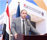 هيئة الرقابة المالية تحدد المقابل المالي لخدمات تسوية العقود الآجلة تنشيطًا لسوق المشتقات
