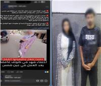 بعد تداول منشور اختفائها.. العثور على فتاة عين شمس