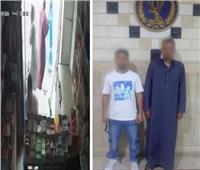 فيديو| ضبط المتهمين بالتعدي على سيدة وتحطيم محلها في الشرقية