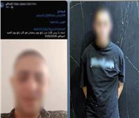 بعد فيديو أثار الجدل.. حقيقة ادعاء احتجاز شاب داخل مصحة نفسية