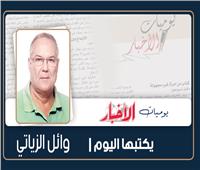 المونديال فكرة دعمتها مصر