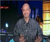 عمرو أديب يعلق على تدخل ترامب لإلغاء طرد لاعب منتخب أمريكا