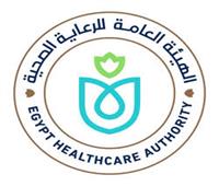 "الرعاية الصحية" تعلن 8 محاور استراتيجية متكاملة للتشغيل التجريبي بمحافظة المنيا
