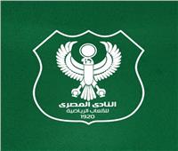 رسميًا.. المصري يعلن تشكيل لجنة التخطيط